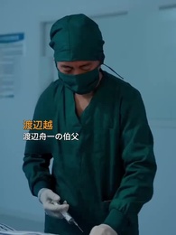 第1話 - 因縁の鎖 偽りの絆を断ち切れ