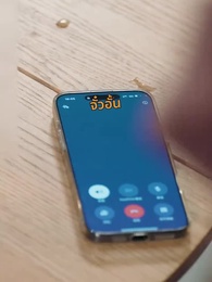 รักนี้สุดจะหักห้ามใจ - Episode 4