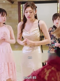 ตอนที่ 85 - แผนล้างบอร์ด แม่บ้านซีอีโอ