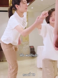 แผนล้างบอร์ด แม่บ้านซีอีโอ - Episode 79