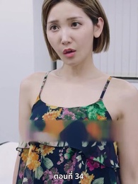 แผนล้างบอร์ด แม่บ้านซีอีโอ - Episode 34