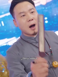 الحلقة 59 - نيران النفوذ