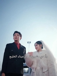 الحلقة 18 - نيران النفوذ