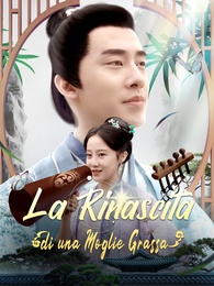 La Rinascita di una Moglie Grassa