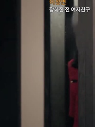 수백번의 밤을 넘어 - Episode 21