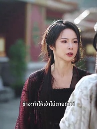 ไฟความฝันสู่ความหวัง - Episode 31