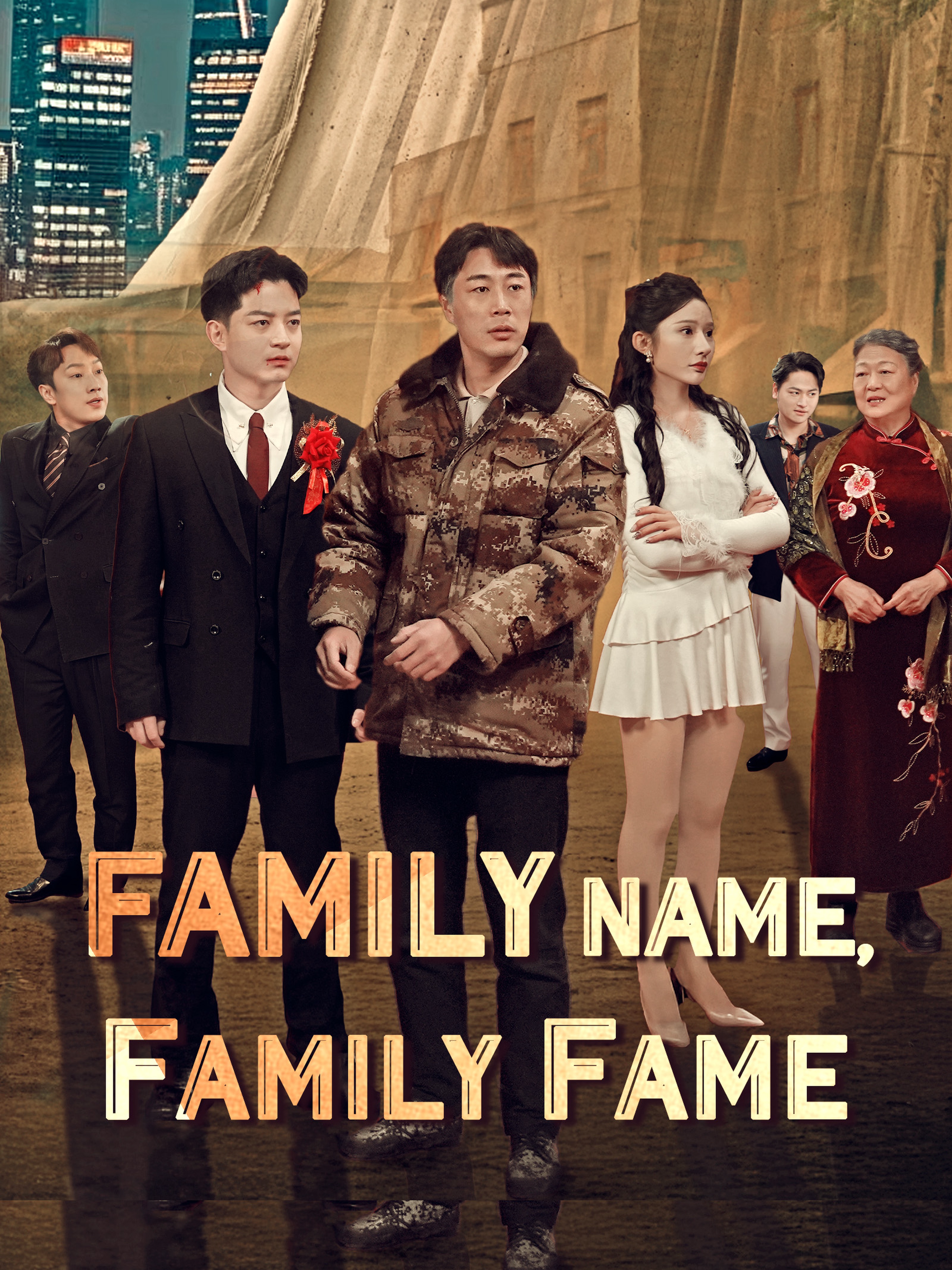 Family Name, Family Fame
