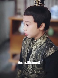 ตอนที่ 21 - ไฟความฝันสู่ความหวัง