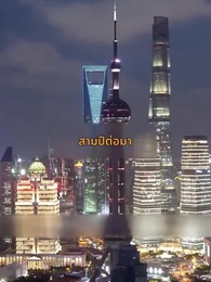 ตอนที่ 32 - ดวงตานี้เพื่อเธอ