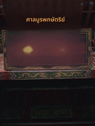ตอนที่ 7 - ไฟความฝันสู่ความหวัง