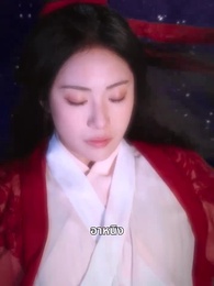 ไฟความฝันสู่ความหวัง - Episode 13