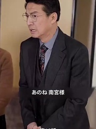 甘やかすのが上手な旦那様 - Episode 16