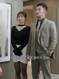 40화 - 고객님을 유혹하겠습니다