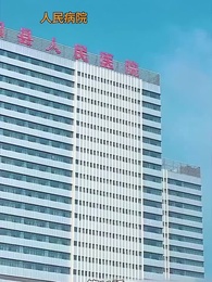 甘やかすのが上手な旦那様 - Episode 11