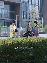 الحلقة 4 - التنين الحقيقي