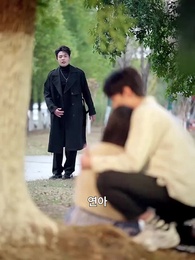 39화 - 잡히지 않는 사랑