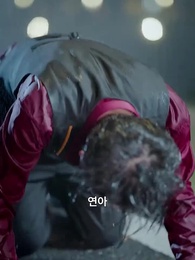 21화 - 잡히지 않는 사랑