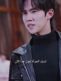 الحلقة 16 - التنين الحقيقي