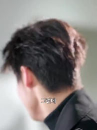 37화 - 잡히지 않는 사랑