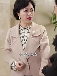 第28話 - 甘やかすのが上手な旦那様