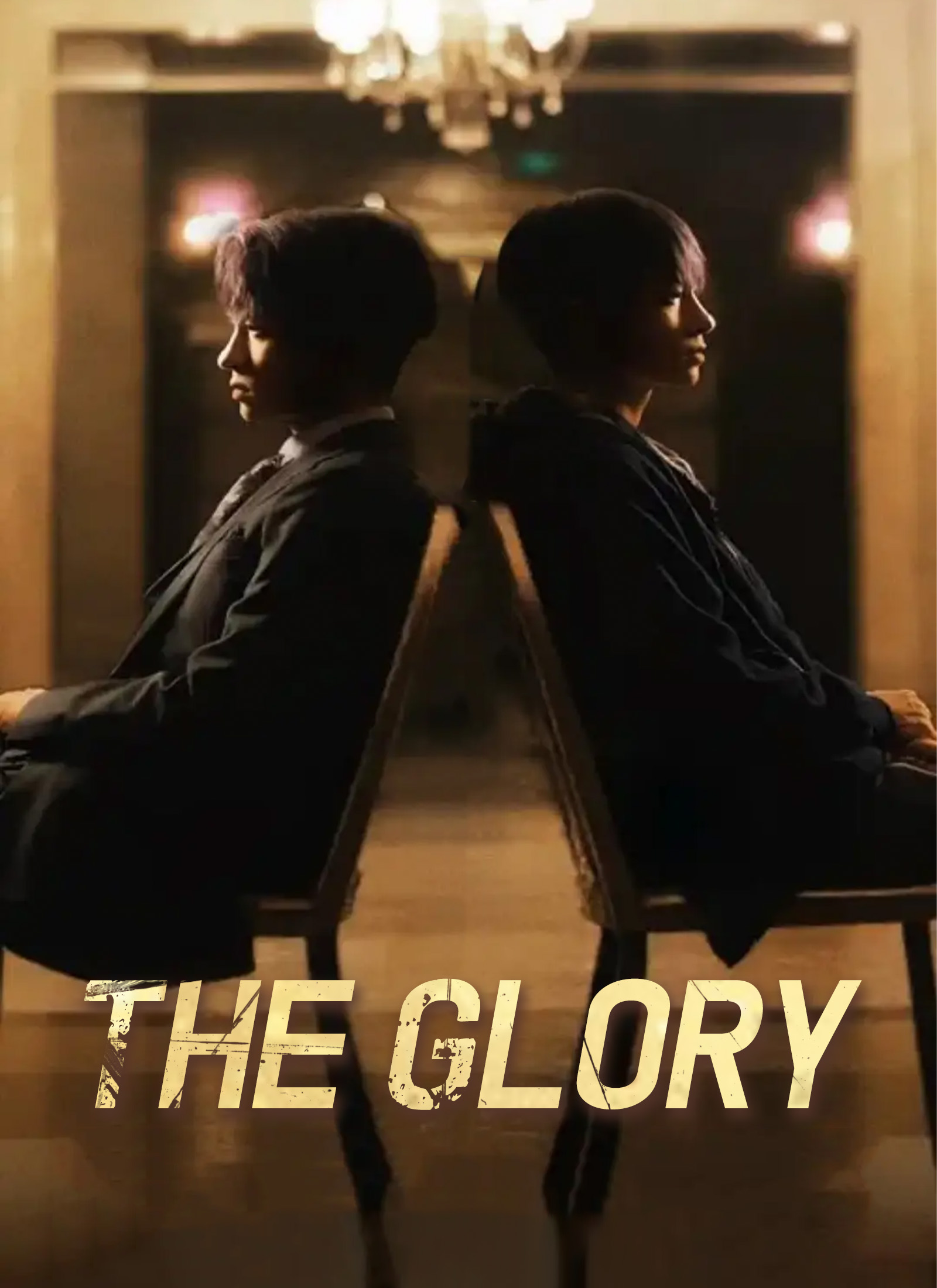 The Glory