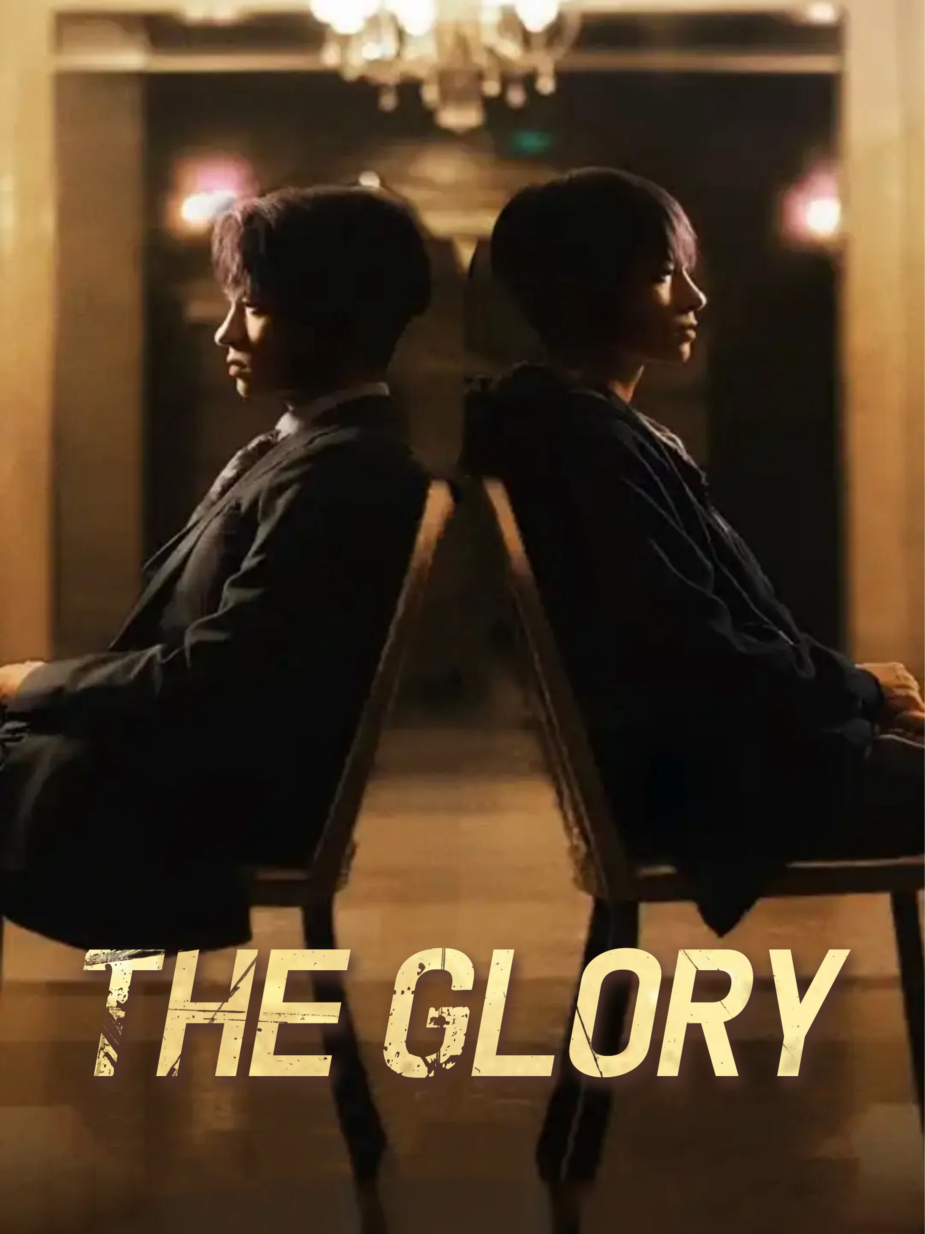 The Glory