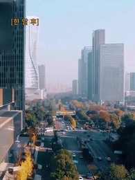 고객님을 유혹하겠습니다 - Episode 41