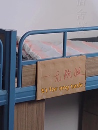 Episode 1 - The Glory