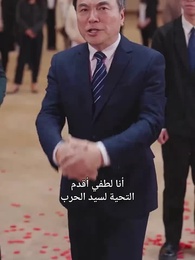 الحلقة 39 - التنين الحقيقي