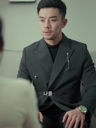 고객님을 유혹하겠습니다 - Episode 27