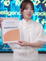 Episódio 54 - Leila, Uma Rainha da IA