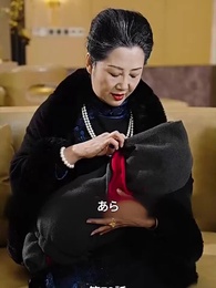 第73話 - 甘やかすのが上手な旦那様