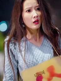 27화 - 잡히지 않는 사랑