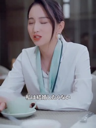 運命のあなた - Episode 33