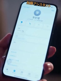 第21話 - もう戻れない