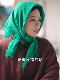 第15集 - 攬月抱遺珠之八零好日子