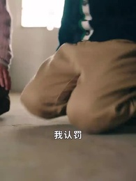 第45集 - 攬月抱遺珠之八零好日子