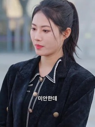 사랑의 끝 - Episode 23