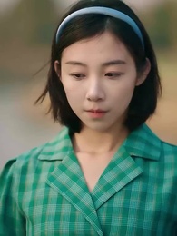 第25集 - 攬月抱遺珠之八零好日子