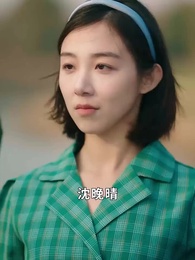 攬月抱遺珠之八零好日子 - Episode 24