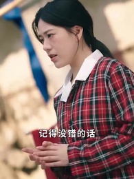 第2集 - 攬月抱遺珠之八零好日子