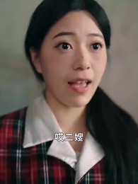 第13集 - 攬月抱遺珠之八零好日子