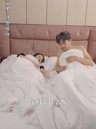 第48集 - 浪子回頭之父愛如山