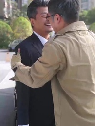 老爹求你別送了 - Episode 22