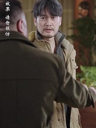 浪子回頭之父愛如山 - Episode 25
