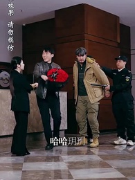 浪子回頭之父愛如山 - Episode 38