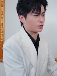 曾經滄海難為水 - Episode 20