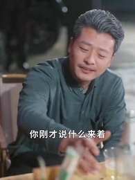 老爹求你別送了 - Episode 58