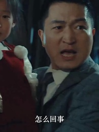 第22集 - 晚來不見星月