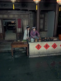 霜隕蘆花淚濕衣 - Episode 57